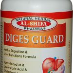 ڈائجس گارڈ معدہ و جگرکی محافظ اوراکسیربدن DIGES GUARD herbal remedy benefits