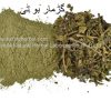 Gurmar-al shifa-herbal