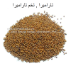 Taramira Seeds-AL shifa Natural Herbal