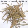 dama-boti-AL shifa Natural Herbal Laboratories (Pvt) Ltd