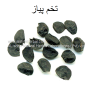 onion-seeds-al shifa-natural herbal-1