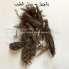 Balcharr, Spikenard-AL shifa Natural Herbal Laboratories (Pvt) Ltd