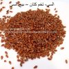 flax-seeds-hakeem-irfan