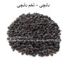 Babachi-AL shifa Natural Herbal Laboratories