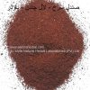 Sandal Surkh, Red Sandalwood-AL shifa Natural Herbal Laboratories (Pvt) Ltd1