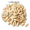 pine-nuts-AL shifa Natural Herbal