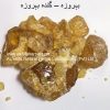 pine_resin_AL shifa Natural Herbal Laboratories (Pvt) Ltd