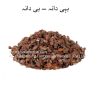 Bidana-AL shifa Natural Herbal Laboratories (Pvt) Ltd