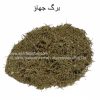 French Tamarisk-alshifa-herbal