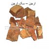 arjun-AL shifa Natural Herbal Laboratories (Pvt) Ltd