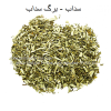 sadab-al shifa herbal