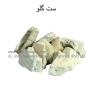 Saat gilo-AL shifa Natural Herbal Laboratories (Pvt) Ltd